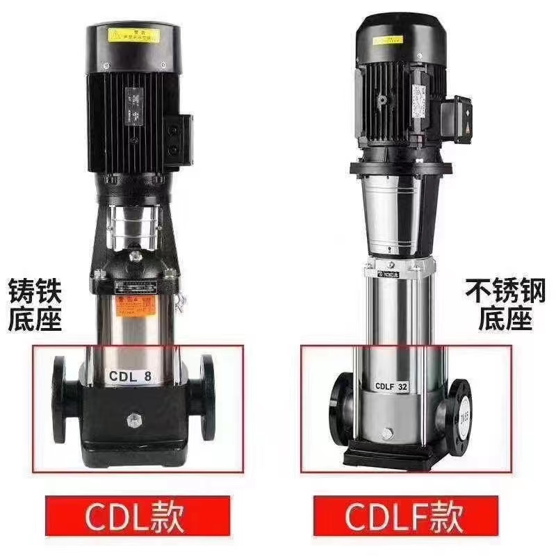 CDL.CDLF立式不銹鋼多級泵，不銹鋼離心泵廠家，輕型不銹鋼多級泵